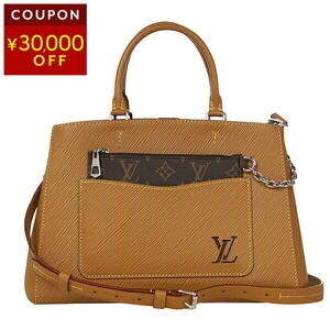 Louis Vuitton Epi Marelle Tote Orange